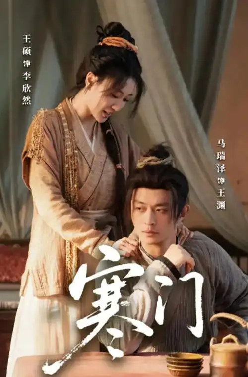 深巷有光 热播电视剧全集在线观看
