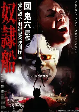 无岸之海 悬疑电视剧全集手机在线观看