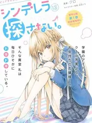 山野慢行记 户外纪实综艺在线观看