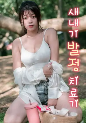 逆流而上 都市职场电视剧全集在线观看
